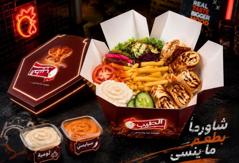 بروستد